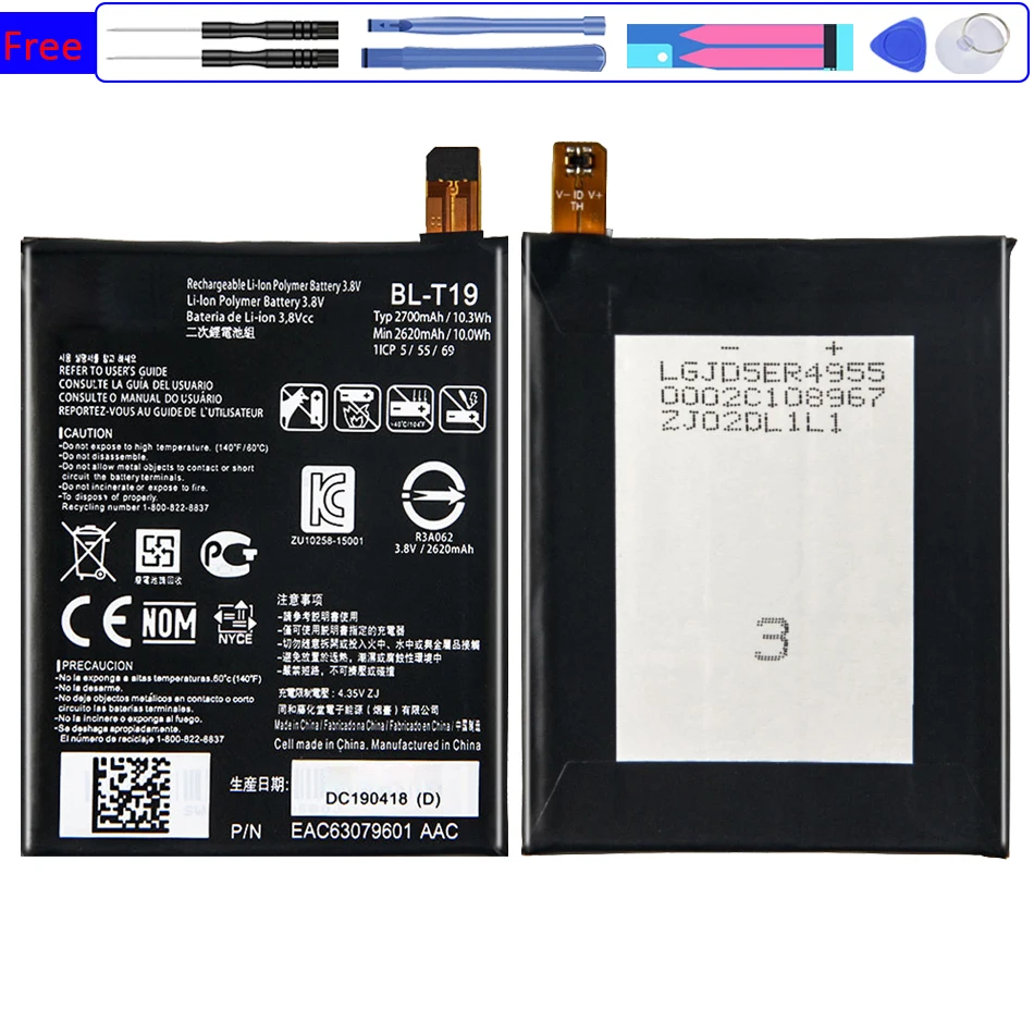 Мобильный телефон Аккумулятор для LG Nexus 5X H791 H798 H790, запасная батарея BL-T19 BLT19 2700 мАч