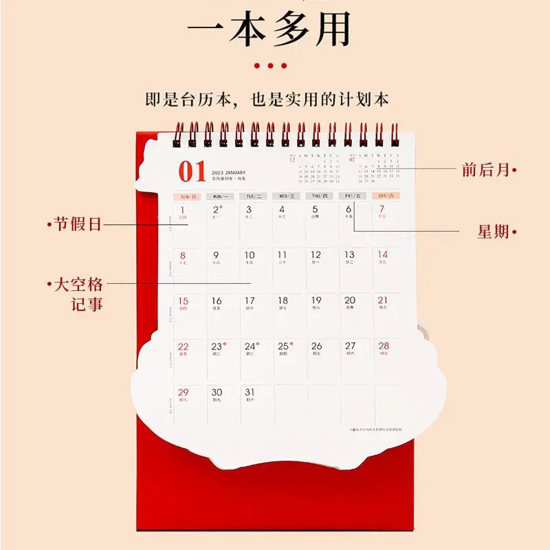 

Тайваньский календарь 2023, китайский шикарный мультяшный календарь, милый кролик, год моделирования, индекс творчества, украшение для стола в китайском стиле