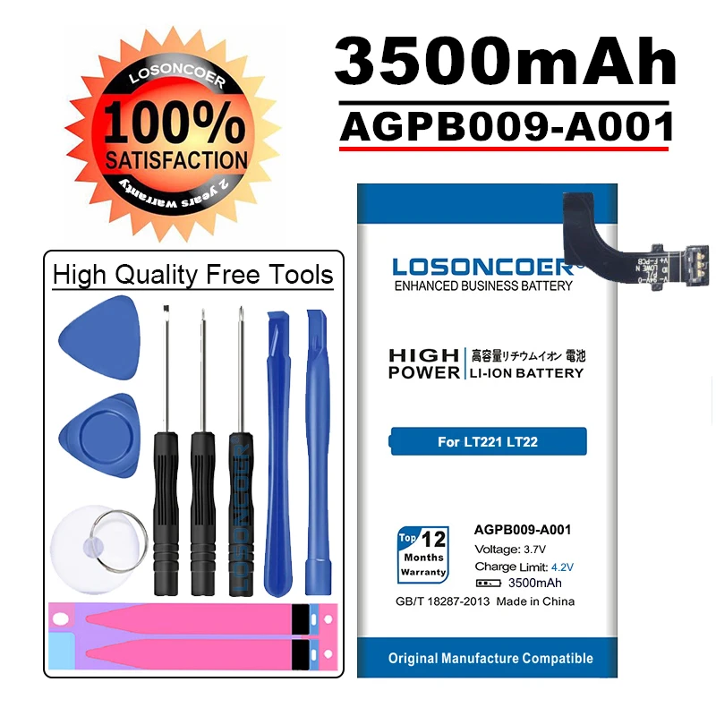 

LOSONCOER 3500mAh High Capacity AGPB009-A001 Battery for Sony Xperia P LT22 LT22I Battery Gift tools +stickers