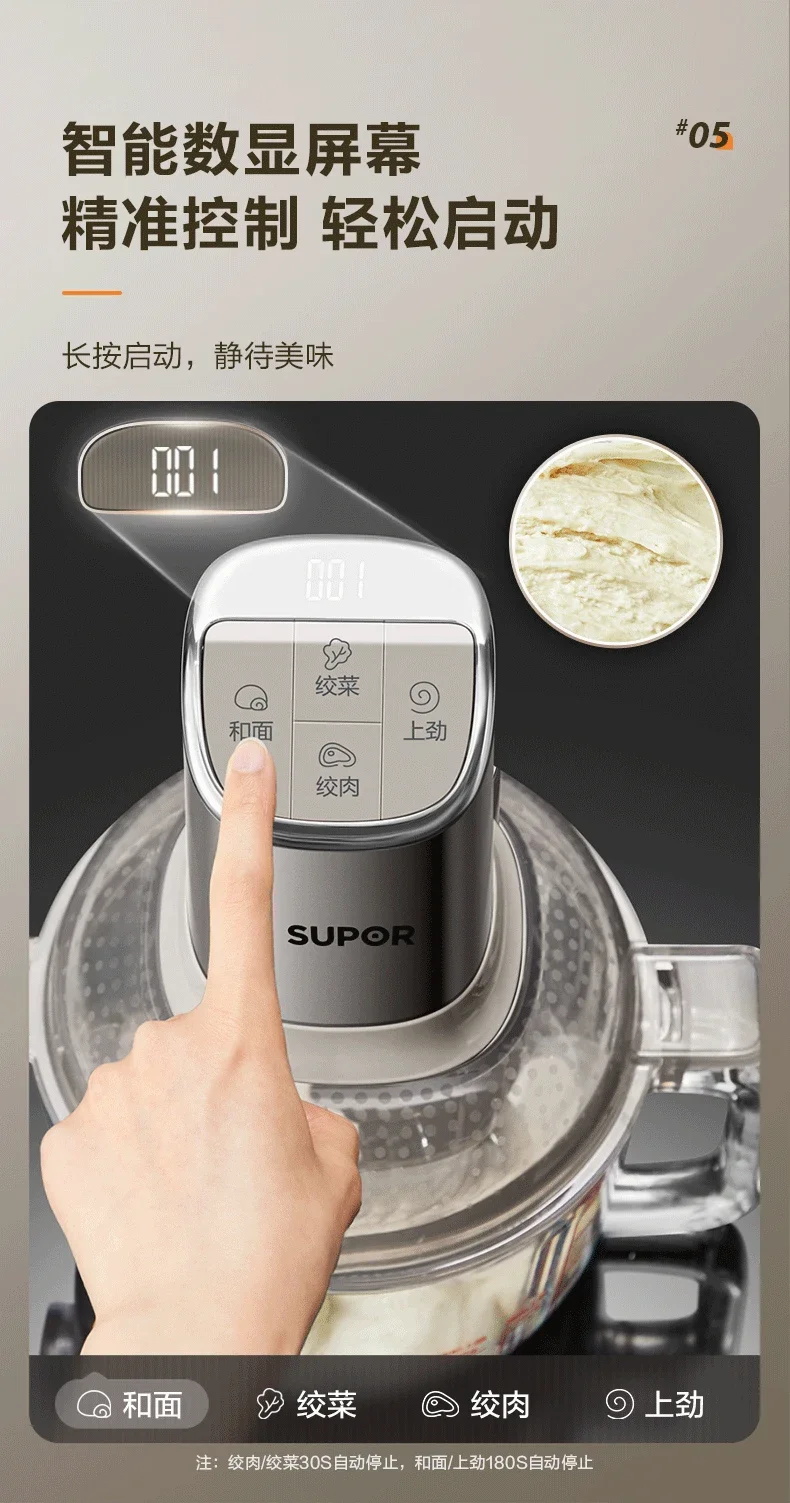 Электрический тестомеситель 2 в 1 220 В л домашняя Автоматическая стеклянная