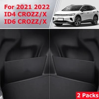 2 packs flocked tray for vw id4 crozz id 4 x 2022 2021 rear trunk organizer side divider board id6 modification accessories