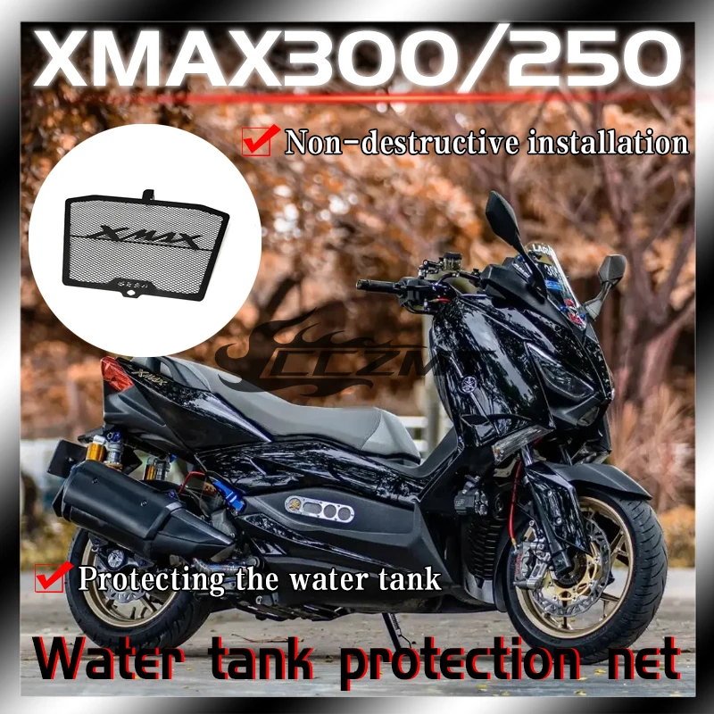 

Защита радиатора мотоцикла для YAMAHA X-MAX 300 XMAX300 XMAX250 2017-2023, специальная защита резервуара для воды, защитная крышка для модификации