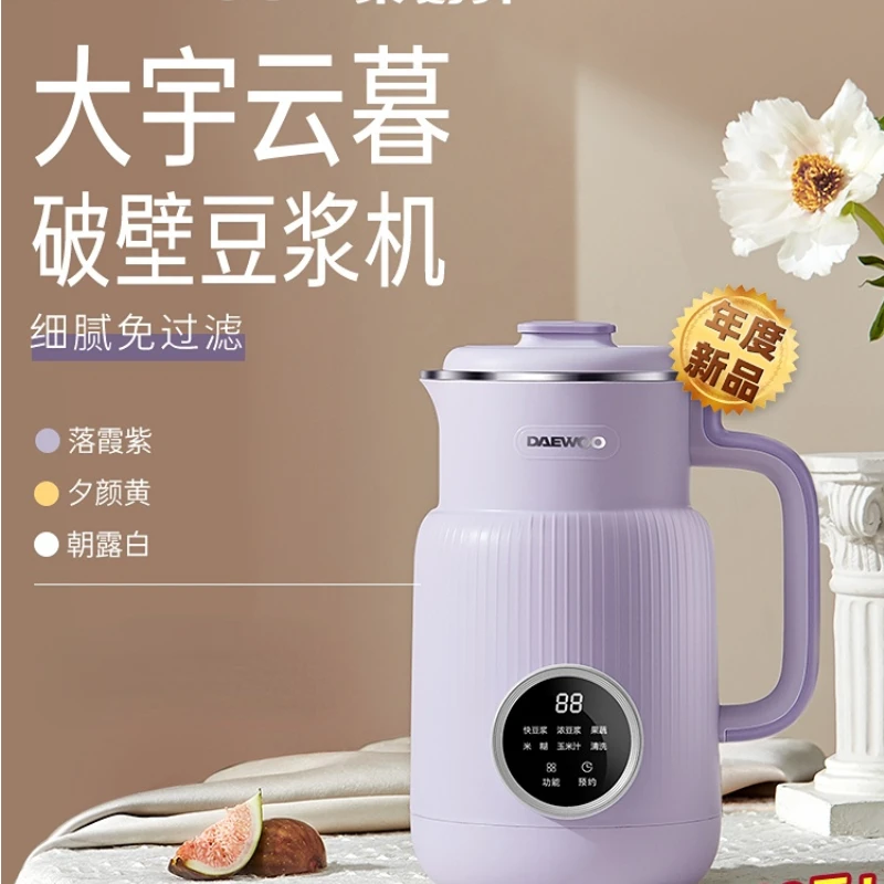 

DAEWOO Multifunction Blender Machine Kitchen Food Processor Juice Cooking Soy Milk Hand Heating Function Wall Breaking Automatic