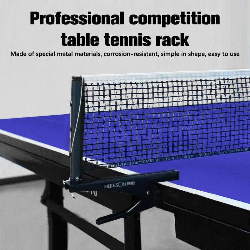 

Профессиональная стойка для настольного тенниса с сеткой и сеткой
