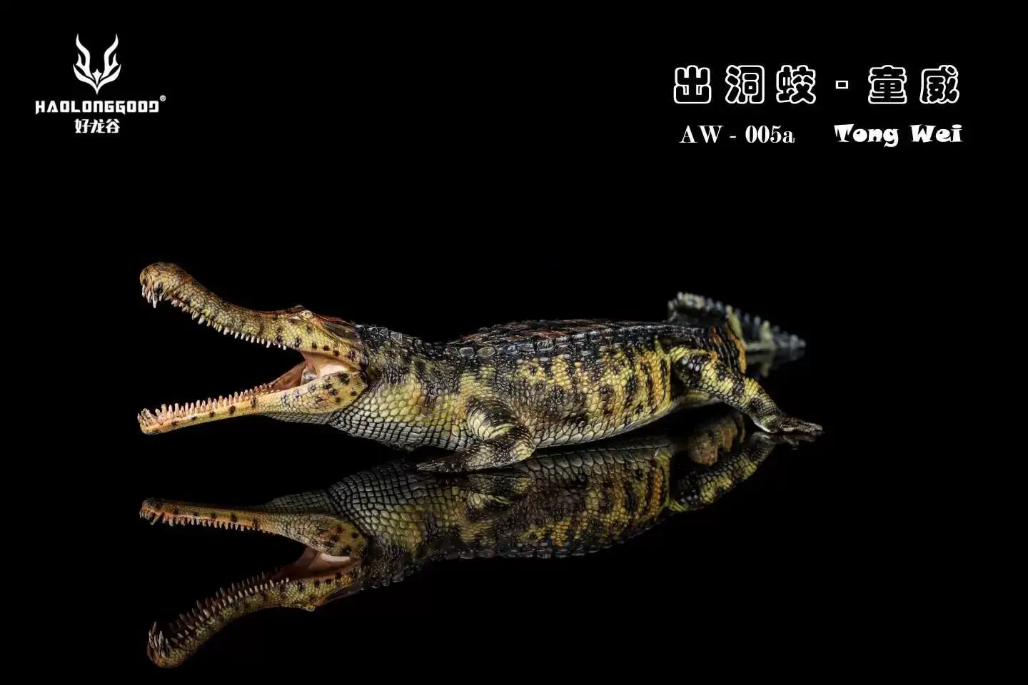 Фото Новинка в наличии: HAOLONGGOOD AW-005 Sarcosuchus imperator — игрушка-модель древнего доисторического животного, крокодила. №3