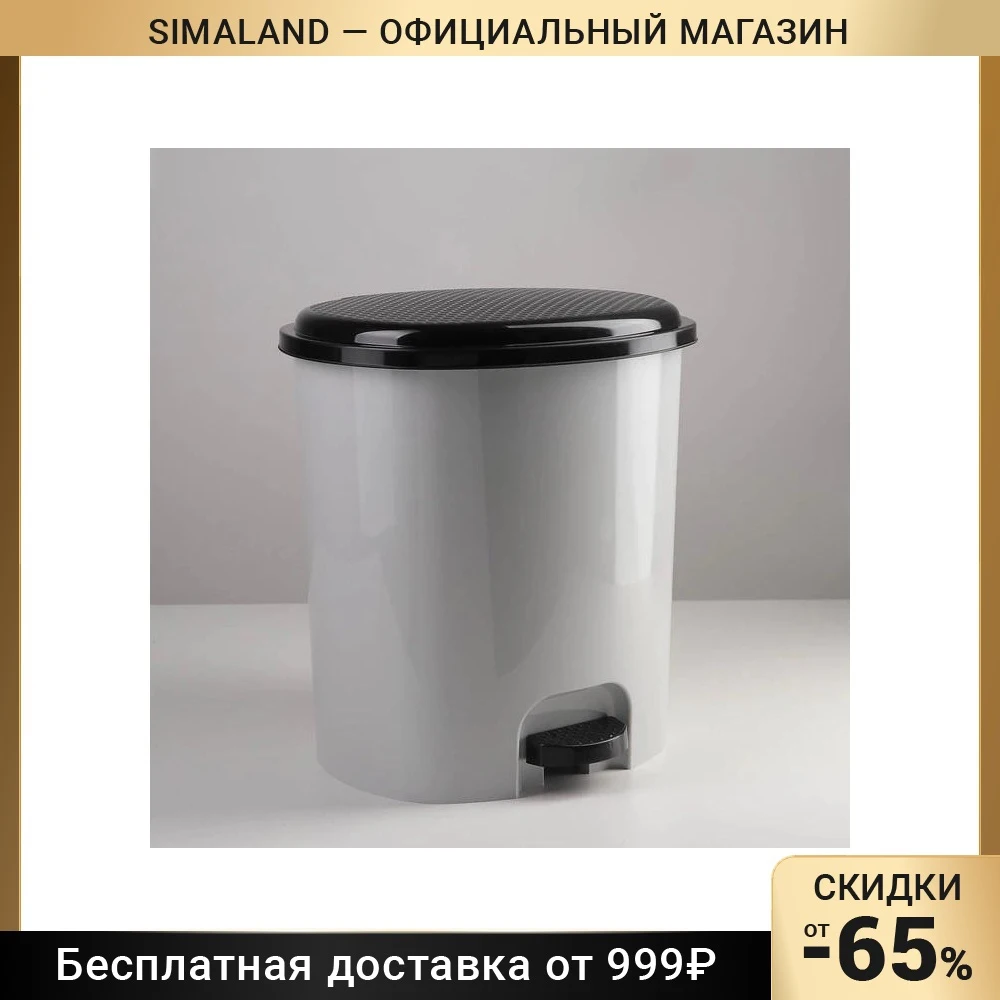 Ведро с педалью 12 л цвет светло-серый |