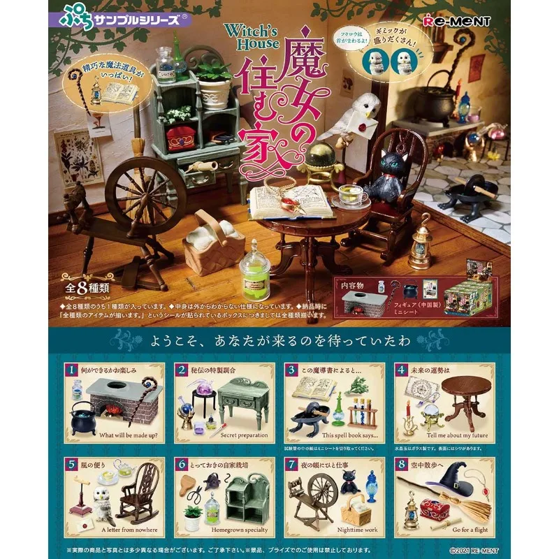

Re-ment Candy Toy The Witch's Home Scene Group Furniture Miniature Models Ornaments Boxed Gashapon Toy Figure Accessories
