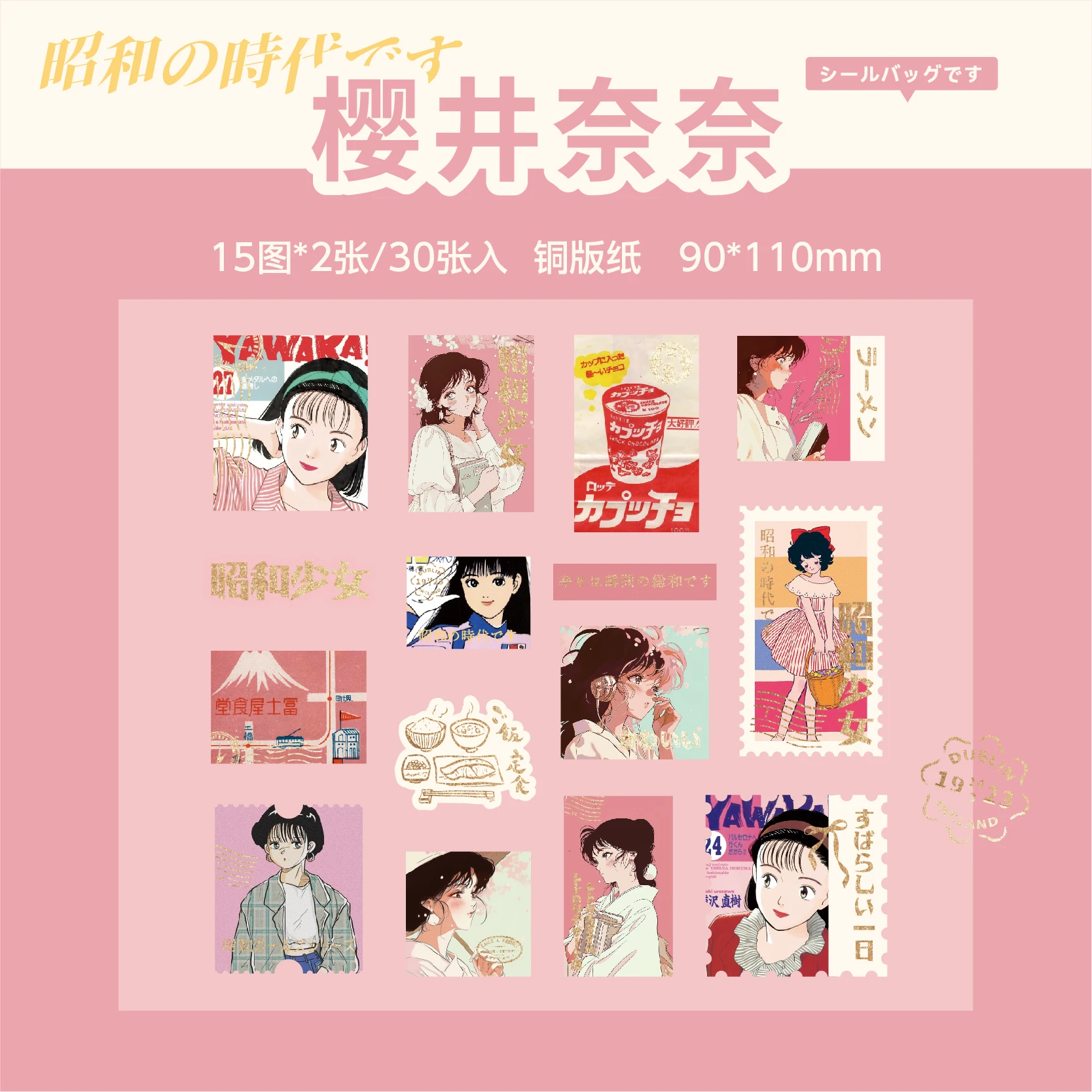 

Лазерные золотые наклейки аниме