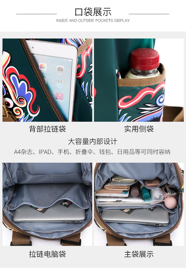 Новинка Осень-зима 2024 модный рюкзак вместительный женский дорожный в этническом