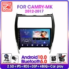 Android10.0 2 Din мультимедийный плеер GPS-навигация автомобильное радио для Toyota Camry 2012-2017 американское издание RDS DSP 4G WIFI Разделенный экран