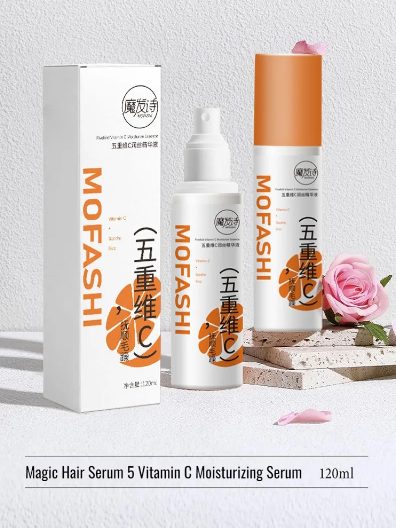 Шелковая Сыворотка Quintuple с витамином C глубокая Увлажняющая сыворотка для волос