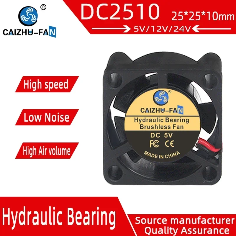 CAIZHU-FAN 2510 5V12V24VDC вентилятор 25x25x10 мм качественный подлинный фотографический 3d