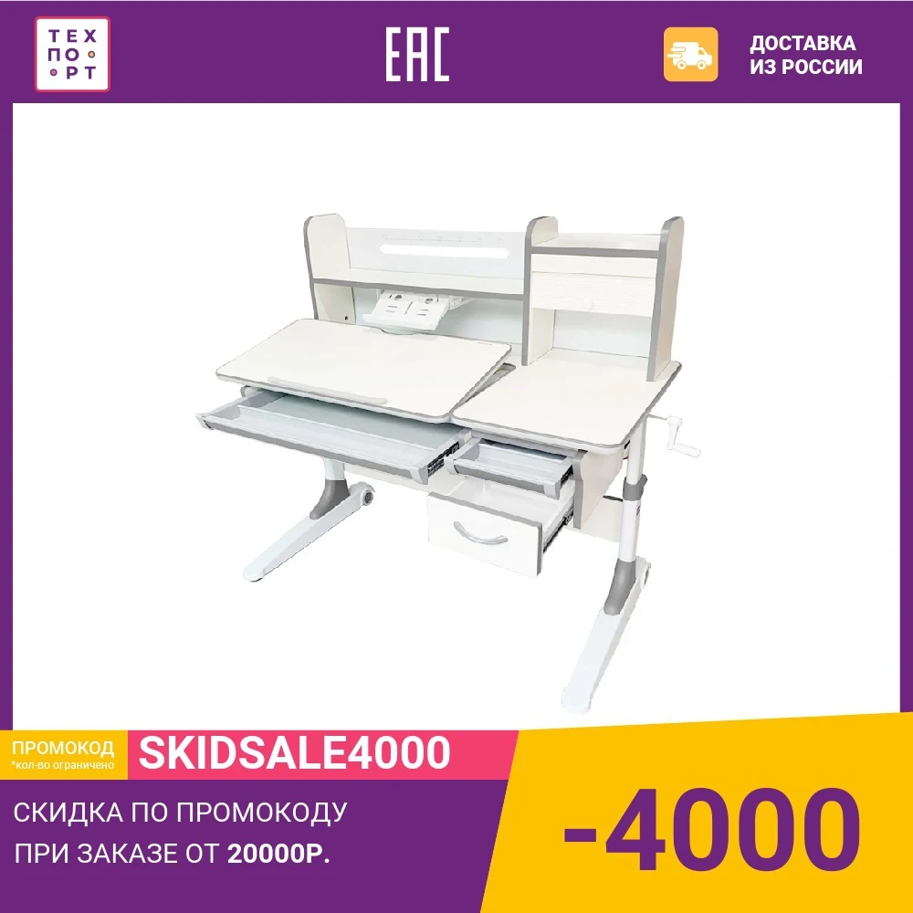 School desk FunDesk Ginepro Children tables desks Furniture | Мебель