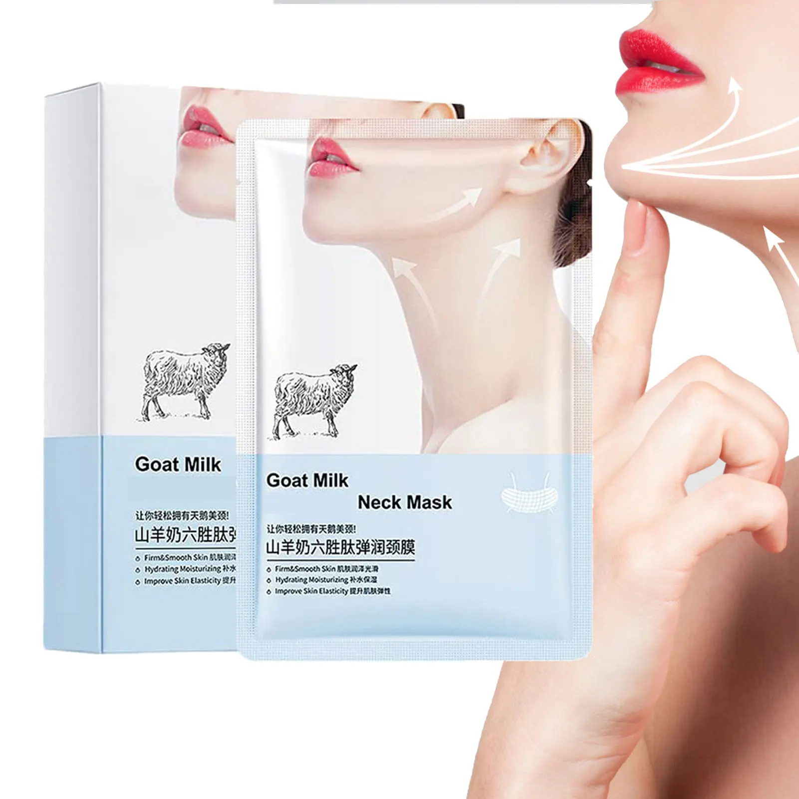 

10 шт., увлажняющие патчи для шеи из козьего молока