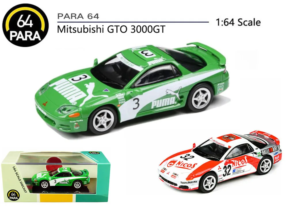 

PARA64 1/64 Mitsubishi GTO 3000GT rally car model ornaments classic collection alloy car model