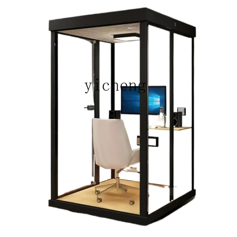 Звукоизоляционная комната ZC домашняя Бесшумная кабина комнатный отсек