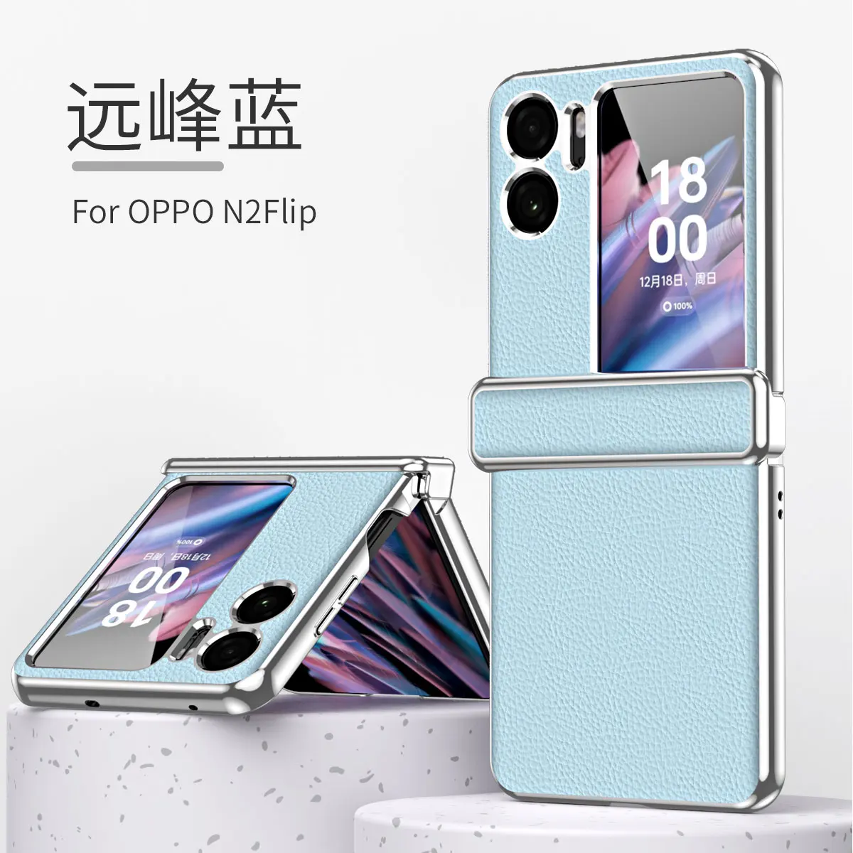 

Lychee с рисунком, обшивка, петля для Oppo Find N2, флип-телефон, Задняя стеклянная защитная пленка, чехол для экрана Find N2 Flip