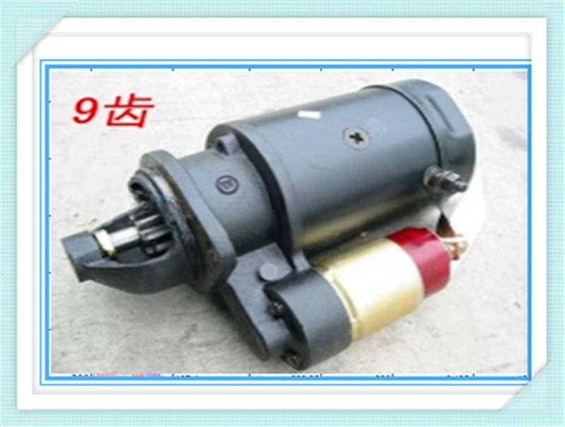 yuejin грузовик запасной дизельный двигатель стартер запасные части автомобиля