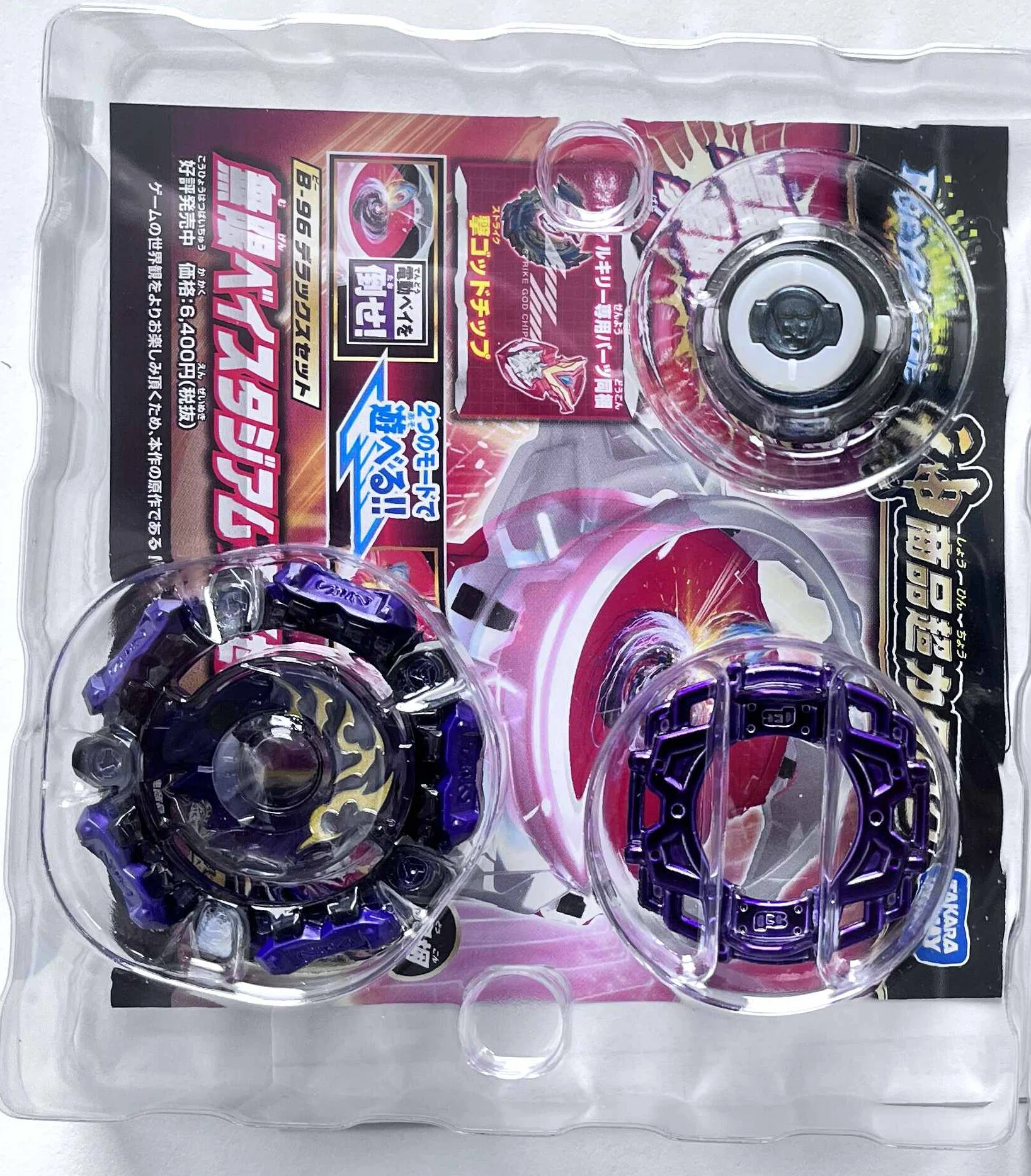 

TAKARA TOMY BEYBLADE New Nintendo 3DS GENUINE BEYSCOLLECTOR God Japan