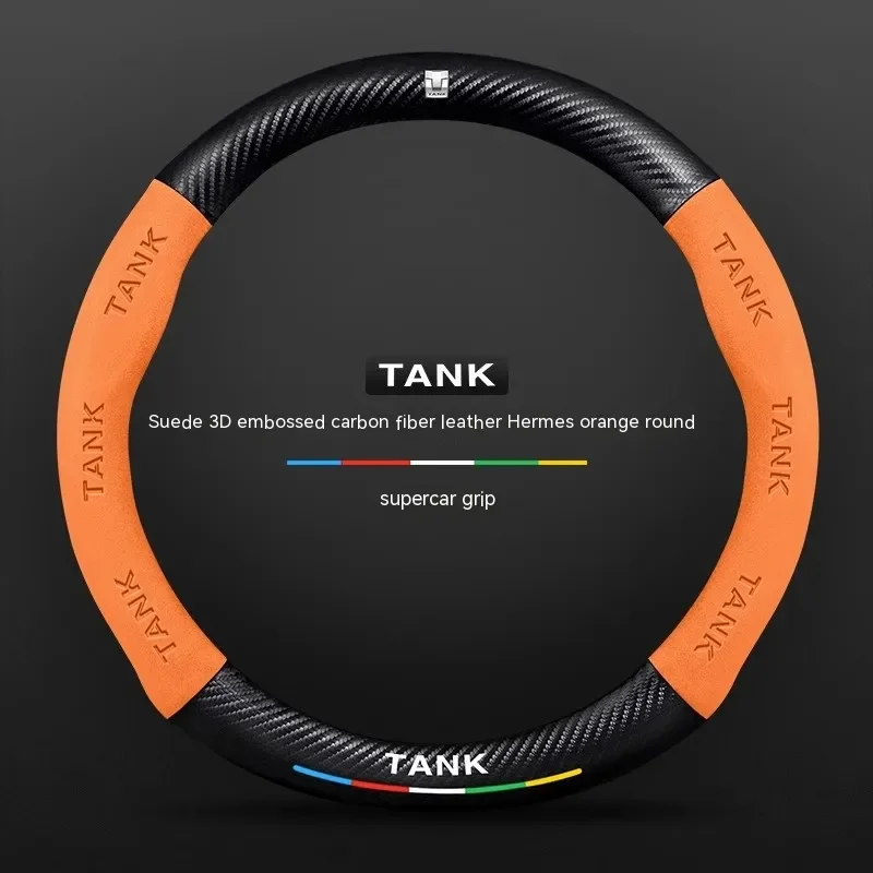 Замшевый противоскользящий чехол на руль автомобиля из углеродного волокна 38 см для Great Wall TANK 300 TANK 500 2022 2023 Автоаксессуары