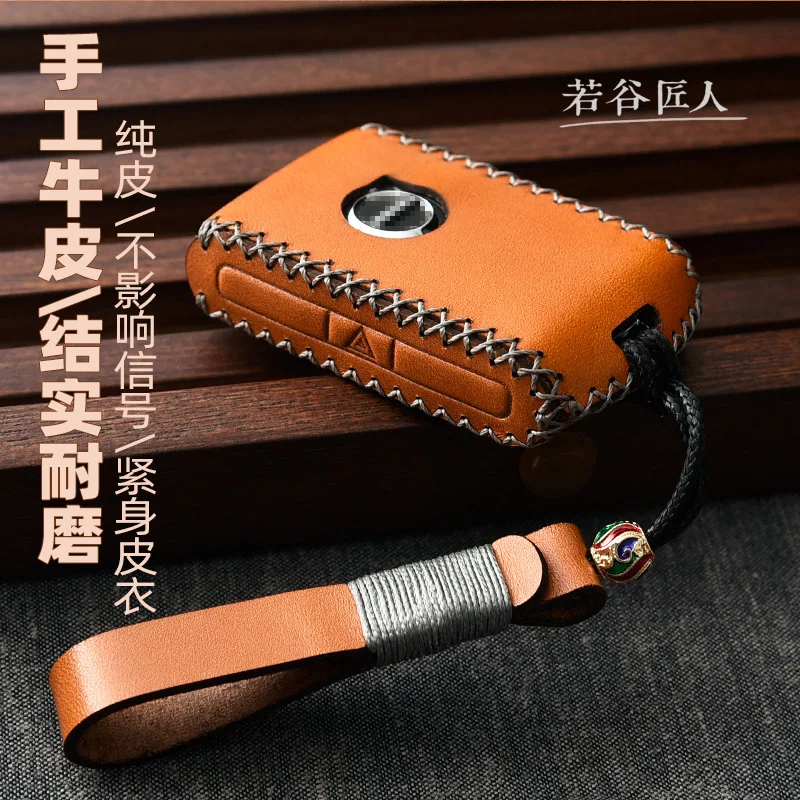 

Высококачественный кожаный чехол для автомобильных ключей, сумка для автомобильных ключей для Volvo XC60 S90 XC90, интерьерные автомобильные аксессуары