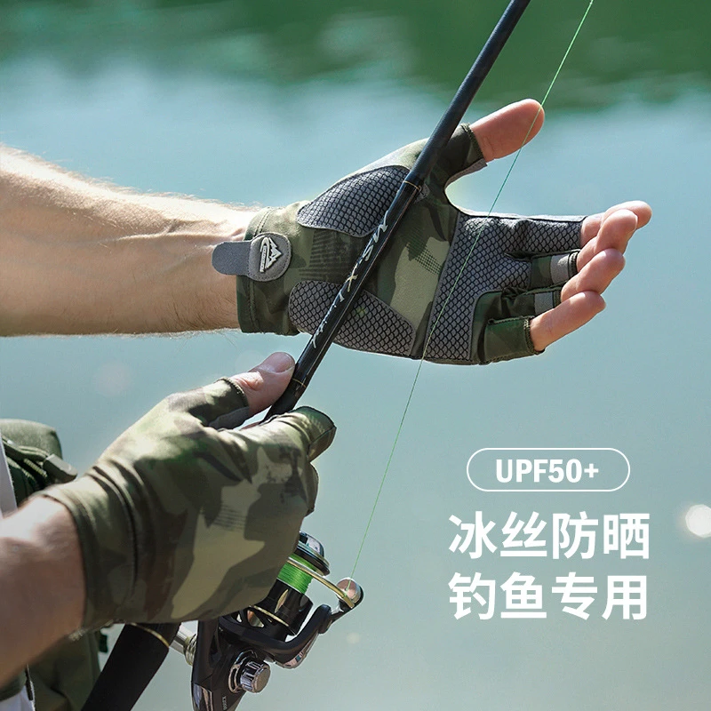 

Fishing Gloves Half Finger Anti-slip Breathable High Elastic Men Cycling Gloves Ice Silk Sun Protection Fishing Gloves