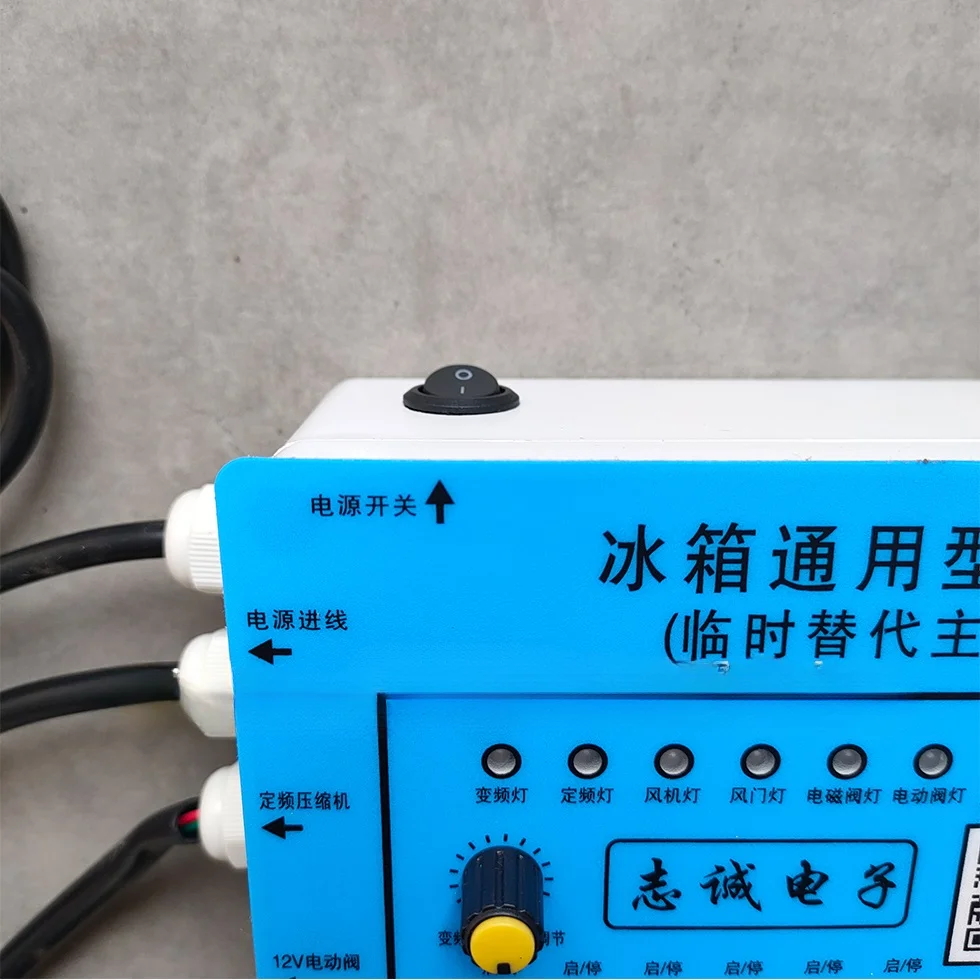 

Новейший тип, инвертор с цифровым дисплеем, детектор холодильника, вы можете временно заменить материнскую плату