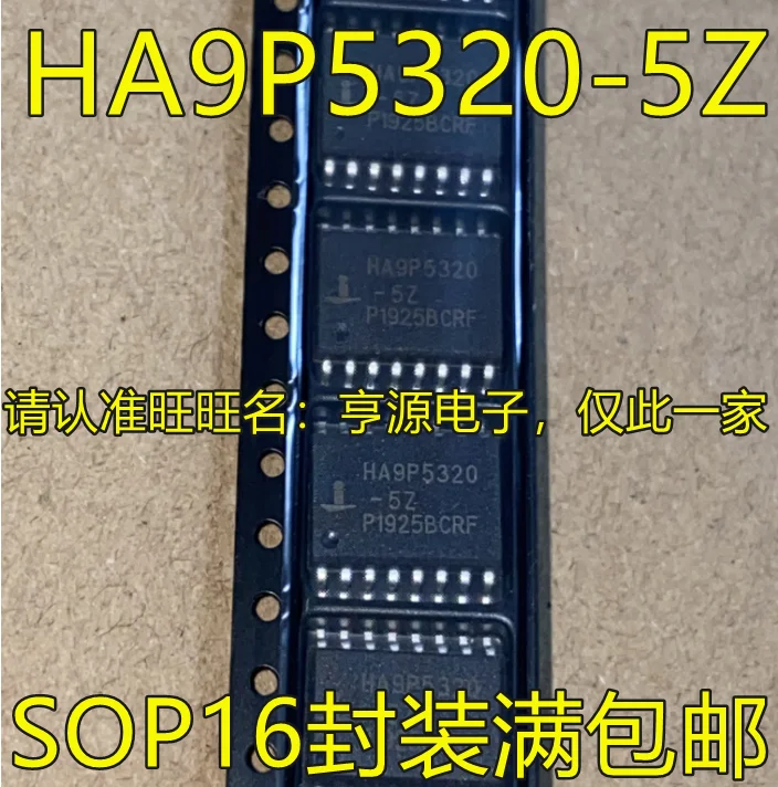 

10pcs/lot HA9P5320 HA9P5320-5Z SOP16 100% New