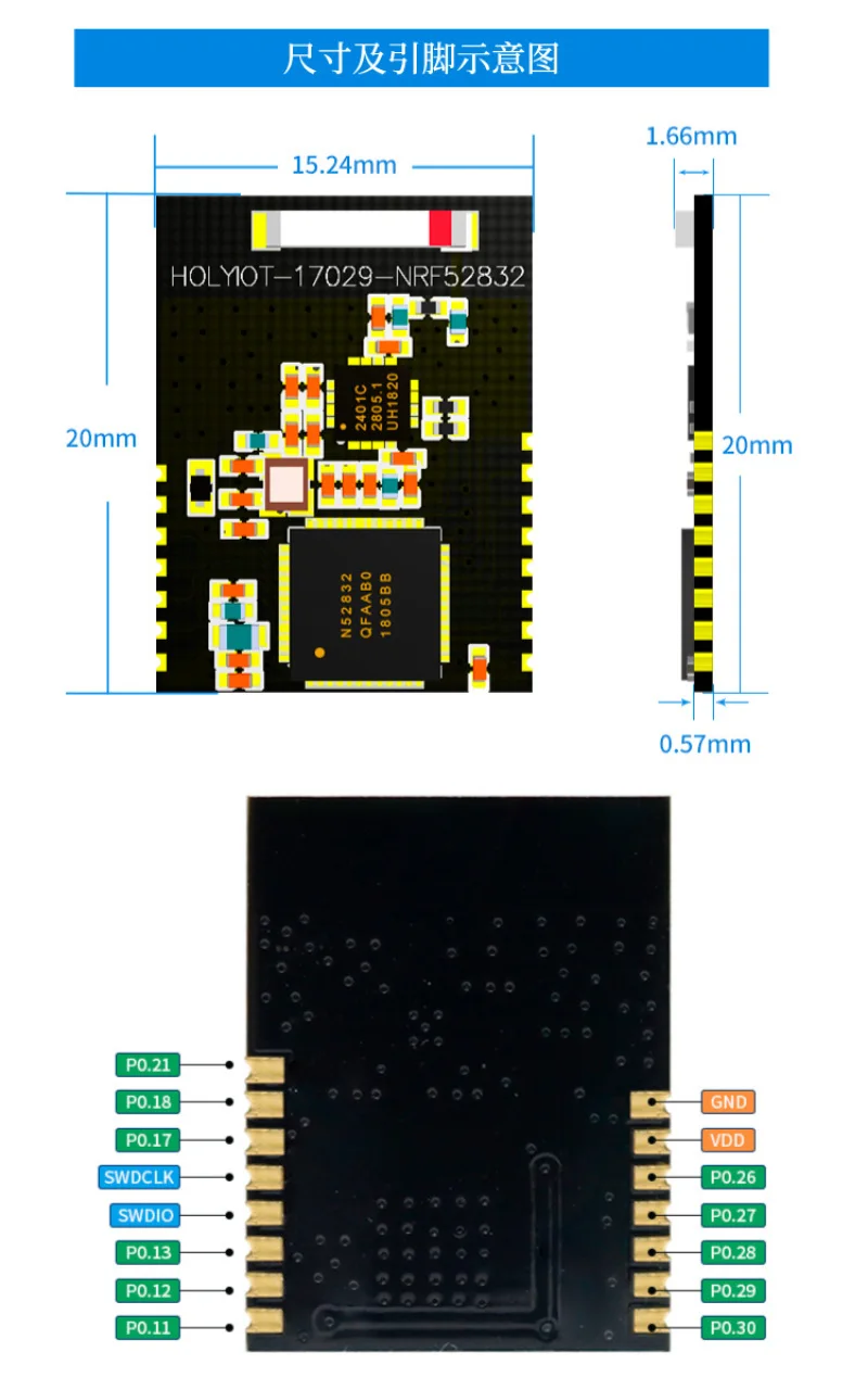 Скандинавский модуль NRF52832 PA Bluetooth 5 0 BLE RF 2 4G маломощный последовательный