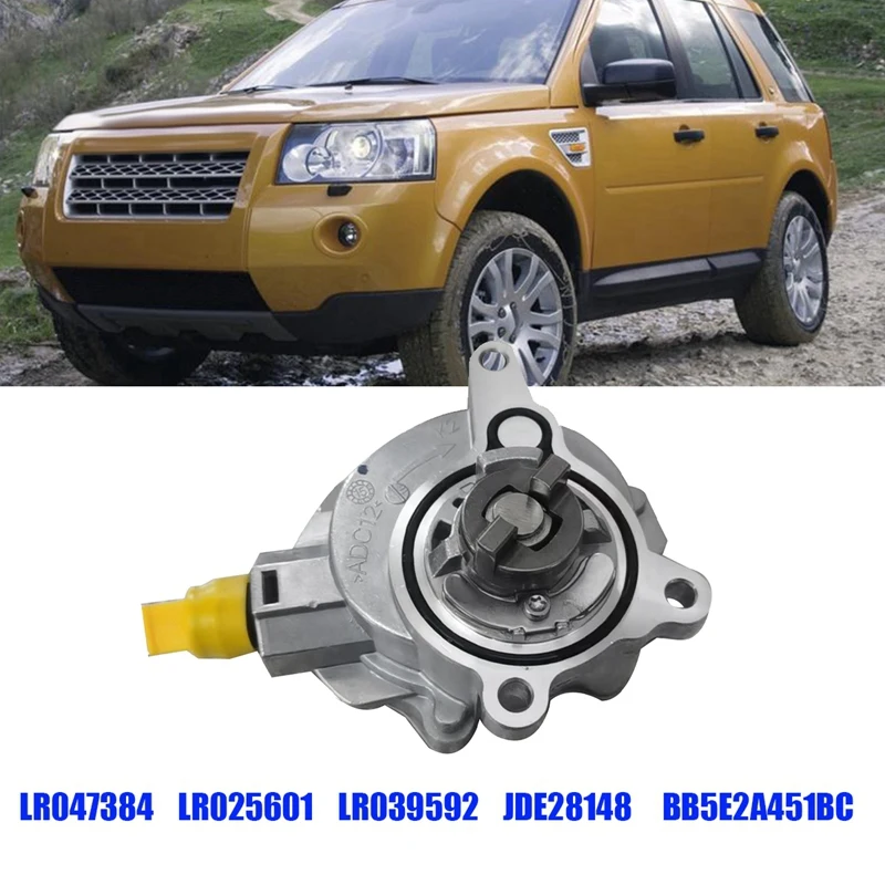

Вакуумный насос с усилителем тормоза 2,0 л LR047384 для Land Rover Freelander 2 Range Rover Evoque Discovery Sport Jaguar Ford Volvo
