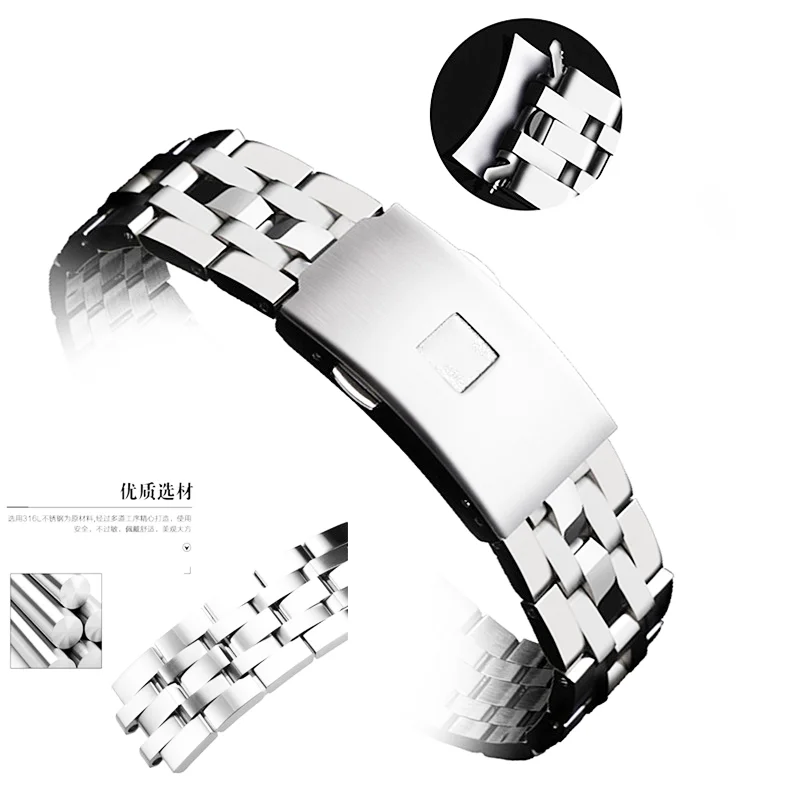 Подходит для ремешка часов Tissot ремешок 1853 T17/T41/T461/PRC200/T055/T067 из нержавеющей стали 19