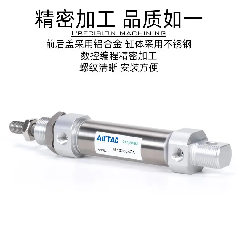 Пневматический цилиндр Airtec MI10X12X16X20X25X40X50X75X80X100X150X200SU