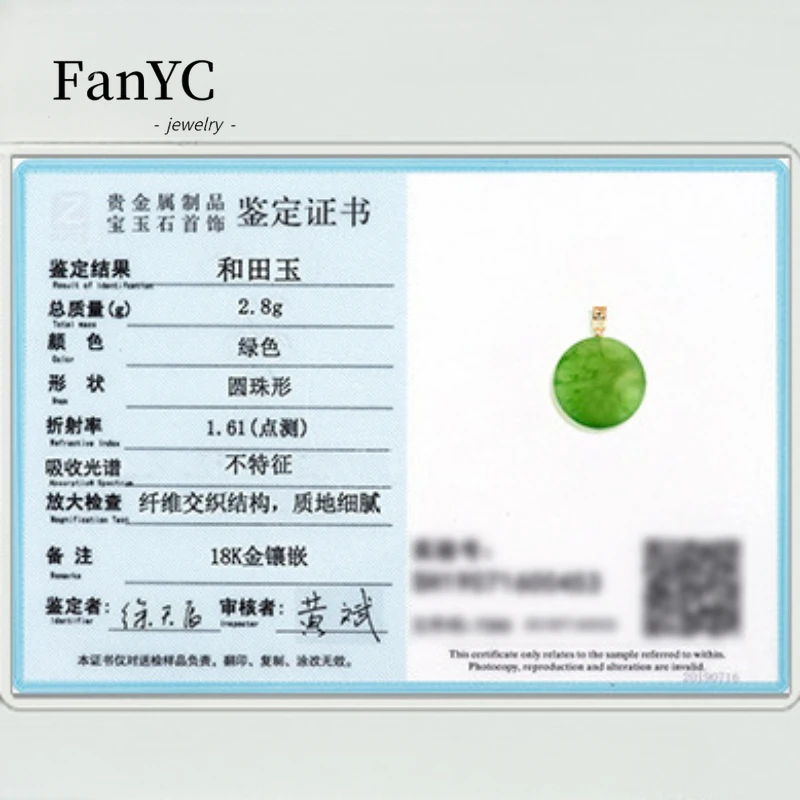Натуральный круглый амулет Hotan из нефрита и шпината кулон 18-каратного золота
