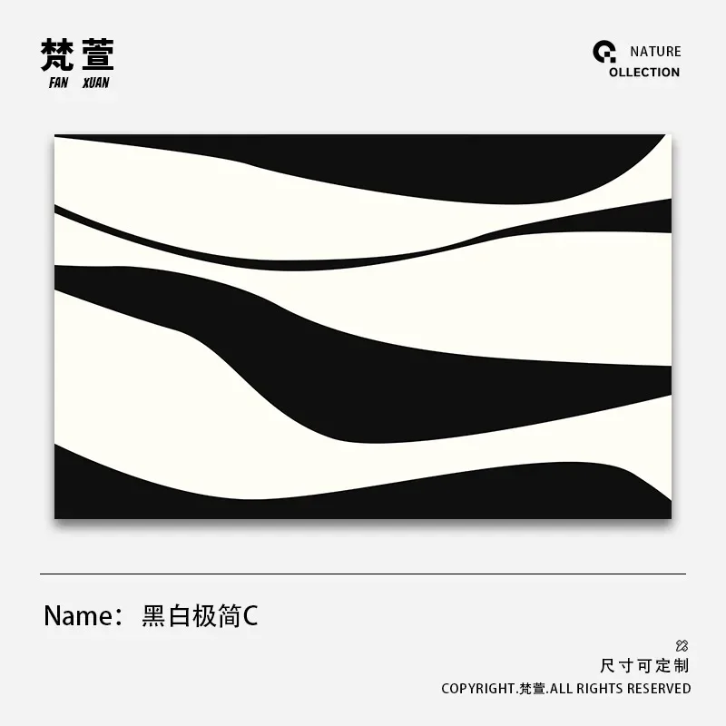 Minimalist Living Room Carpet Light Luxury High-end Bedroom Rug Large Area Black White Simple Geometric Sofa Floor Mat Ковер 양탄자