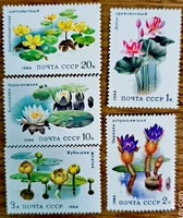 5pcsset new ussr cccp post stamp 1984 lotus flowers postage stamps mnh