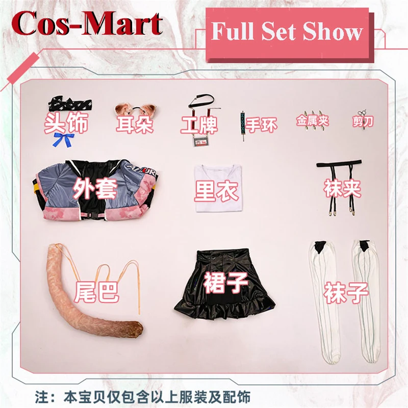 Косплей-костюм Cos-Mart Genshin Impact Kuki Shinobu