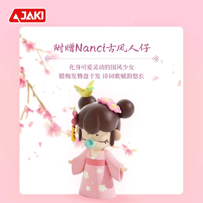 Pinlepai Jaki Nanci китайская поэзия кукла строительный блок фигурки мечты набор фигурок