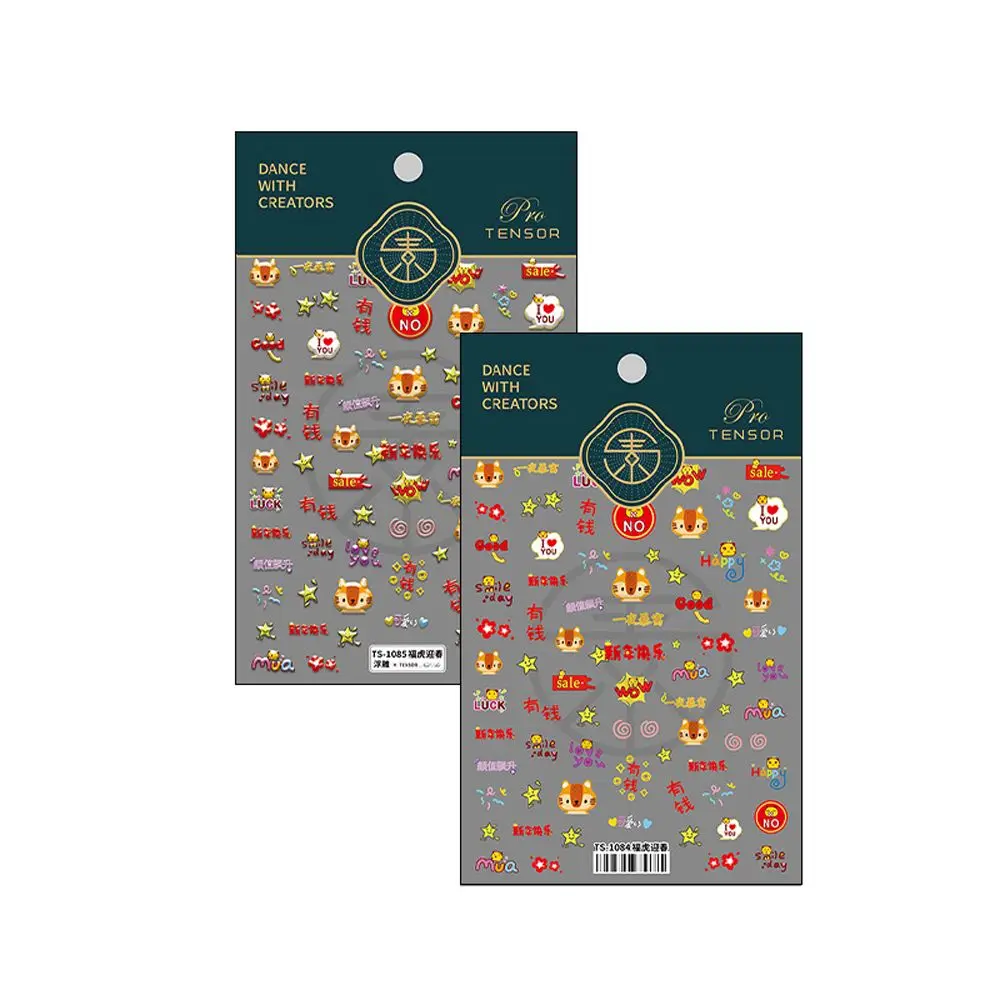 Самоклеящиеся наклейки для ногтей с изображением персонажа форчуны украшения