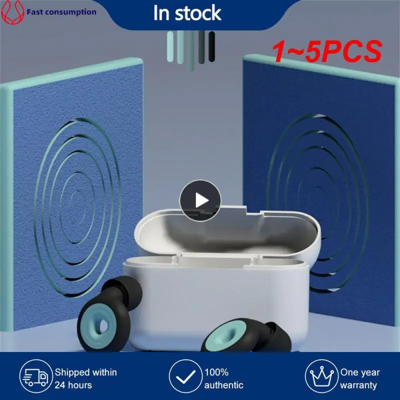 

1-5 шт., силиконовые беруши для сна с шумоподавлением