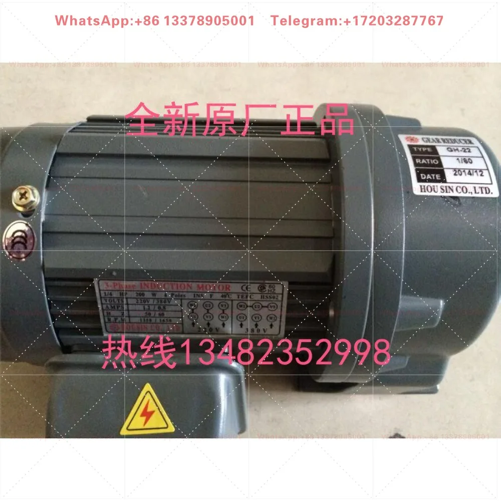 Фото Мотор Haoxin HSS02 HSSO2 GV-18 1/20 200W для режущей головки и магазина инструментов №2
