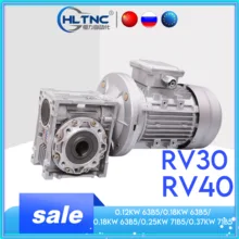 Single-phase vertical small aluminum shell reducer NMRV worm gear and RV30 RV40 turbine reducer with motor 0.12 0.18 0.25 0.37KW 