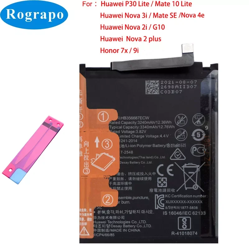 

100% Новый оригинальный 3340mAh HB356687ECW Аккумулятор для Huawei Mate 10 Lite P30 Lite G10 / 2 Plus 2i 3i 4e / 9i 7X