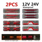 Светодиодный задние фонари для грузовых автомобилей, 2 шт., 12 В