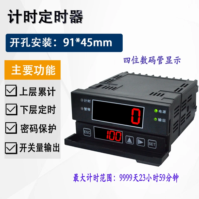 

Аккумулятор времени и времени Φ, автоматическая экономия времени отключения питания, управление выходом времени