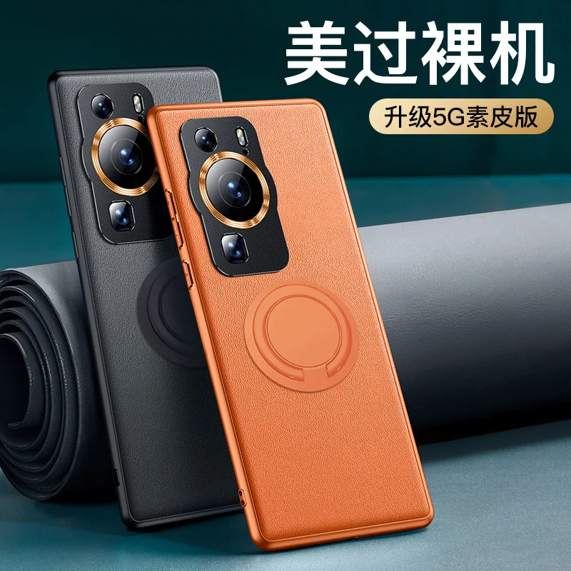 

Магнитный кольцевой держатель противоударный силиконовый защитный чехол для телефона чехол для Huawei P60 чехол для P60 Pro Чехол для телефона