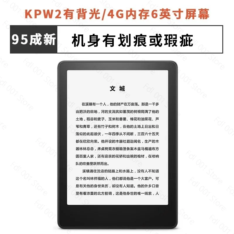 Фото 95% НОВЫЙ E-ридер Paperwhite4/KPW3/KPW2/K8 (полная серия) №2