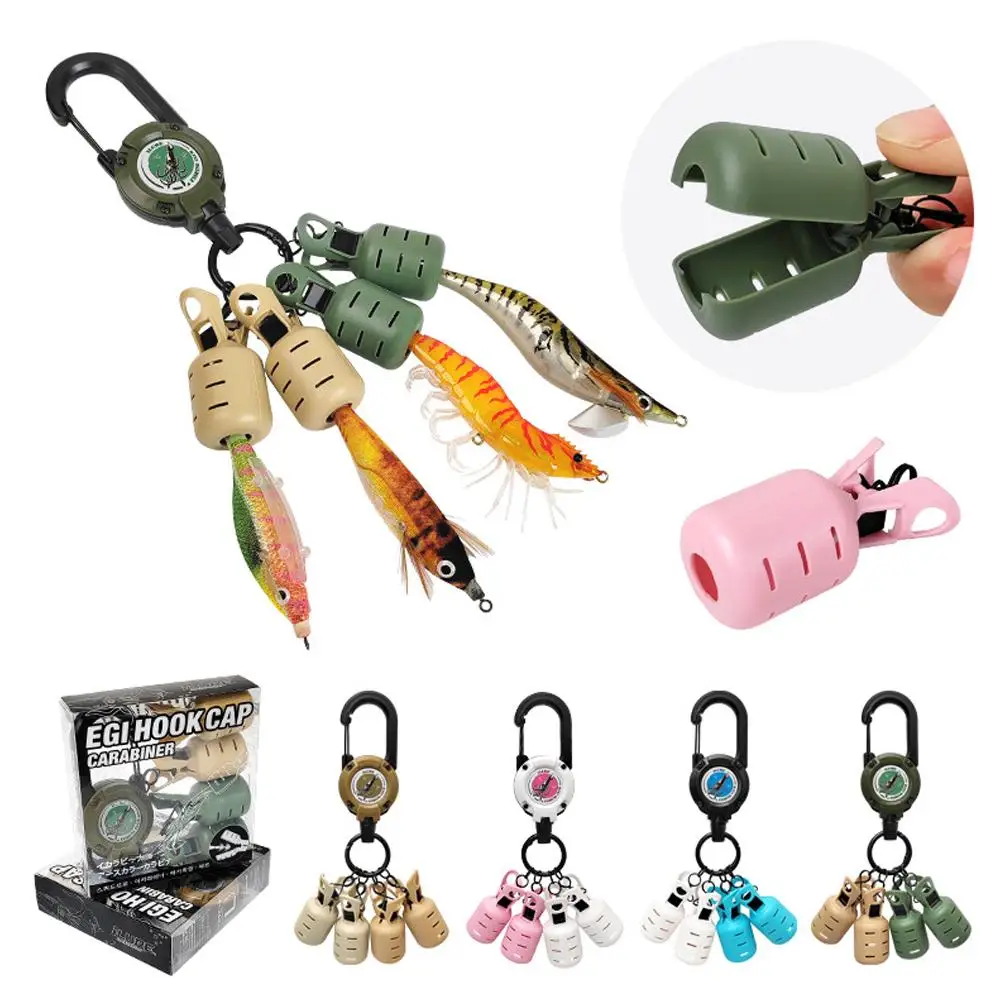Новинка набор для защиты приманки от кальмара выдвижная крышка с пряжкой
