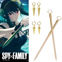 spy x family cos yor forger weapons earrings props golden color needles thorn princes accessories cosplay anime props 40cm
