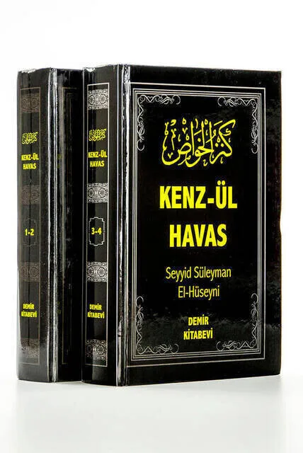 

IQRAH Kenzül Havas - 2 Book 4 Skin-Imported Paper 1292
