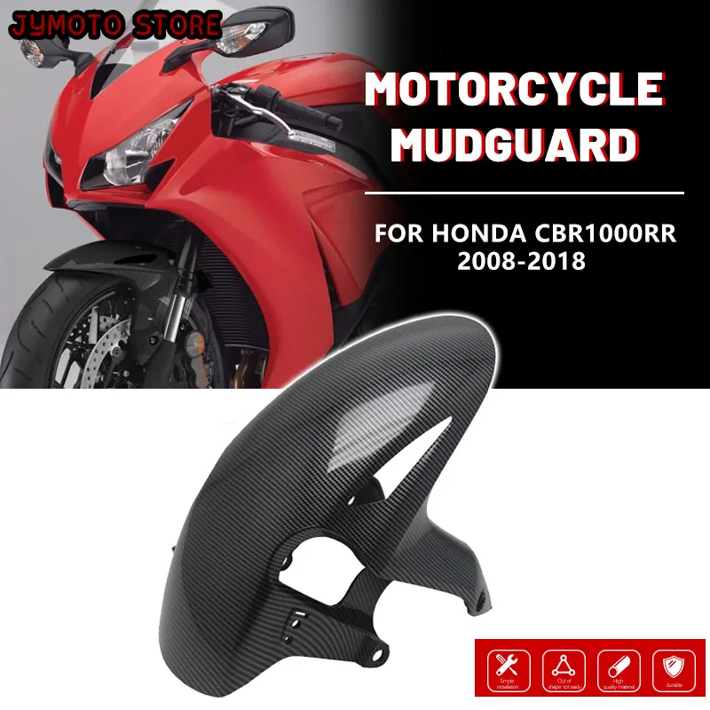 Для Honda CBR1000RR 2008-2018 переднее крыло мотоцикла ABS брызговики имитируют передний